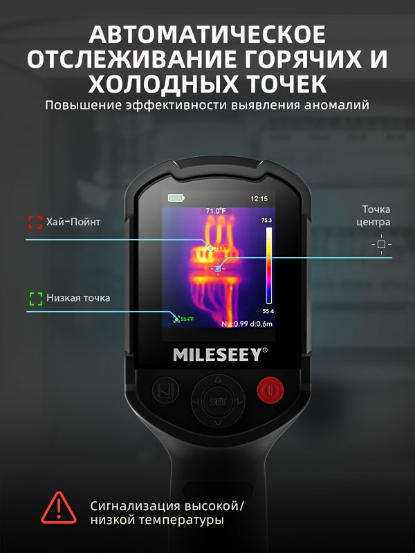 TR10 Portable Thermal Imager – Infrared Camera for Leak Detection, Electrical Maintenance & Industrial Inspection