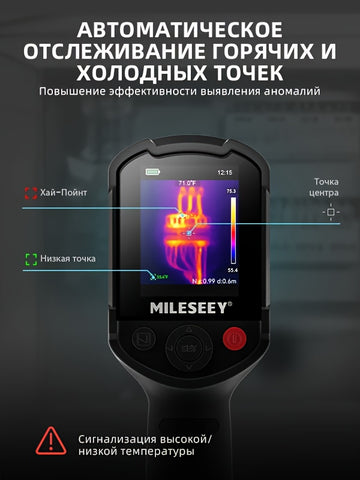 TR10 Portable Thermal Imager – Infrared Camera for Leak Detection, Electrical Maintenance & Industrial Inspection